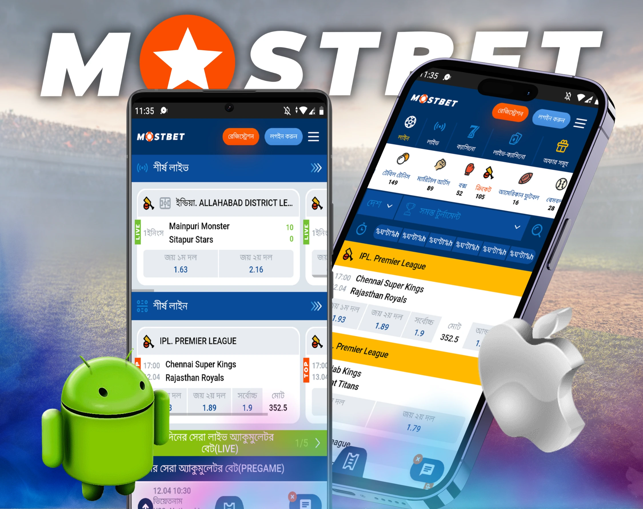 Mostbet mobile application